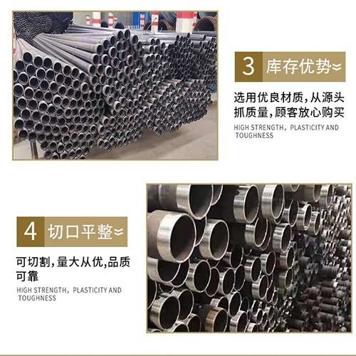 韶关声测管用于灌浆和工程施工的注意事项